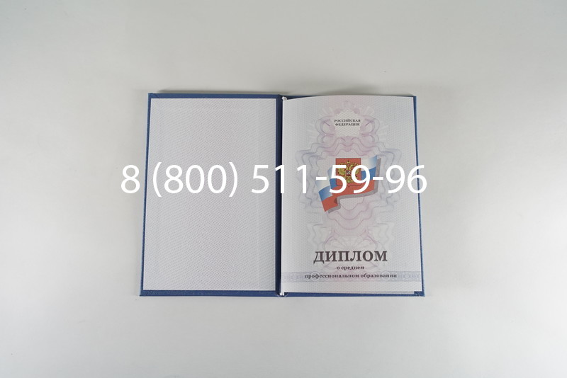 Диплом техникума 2011-2013 годов в Тюмени