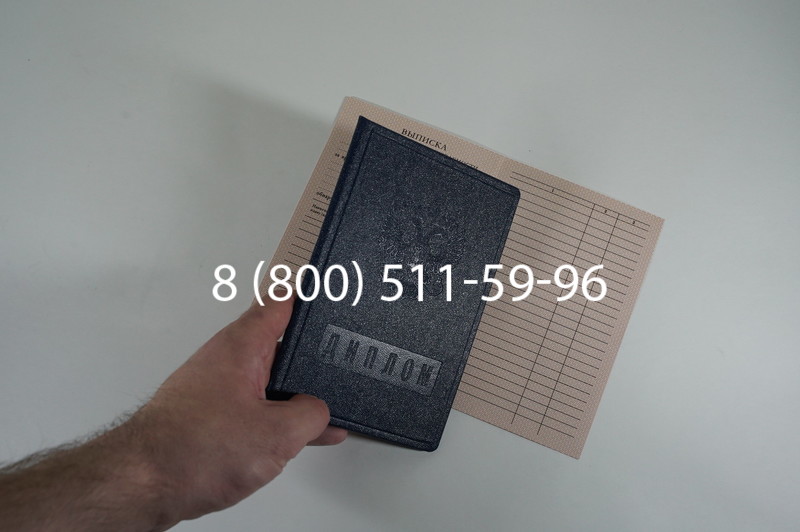 Диплом училища 1995-2006 годов в Тюмени