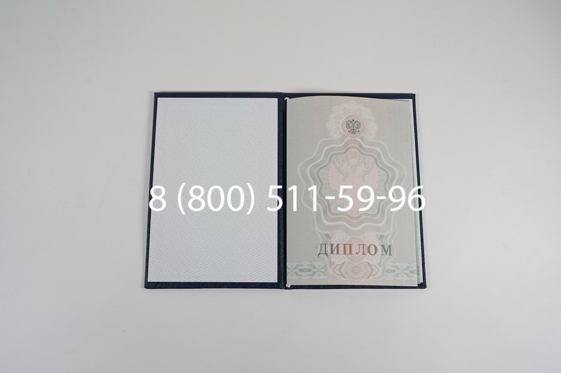 Диплом училища 2007-2009 годов в Тюмени