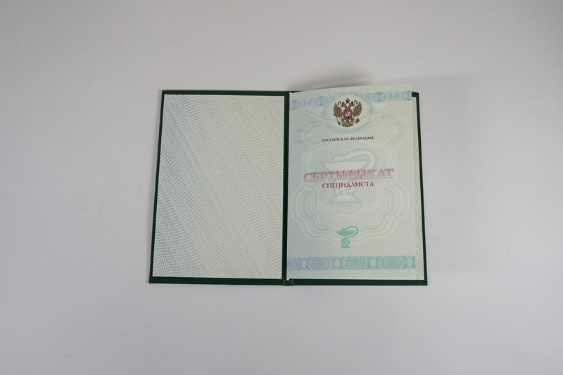 Заказать Медицинский сертификат специалиста в Тюмени