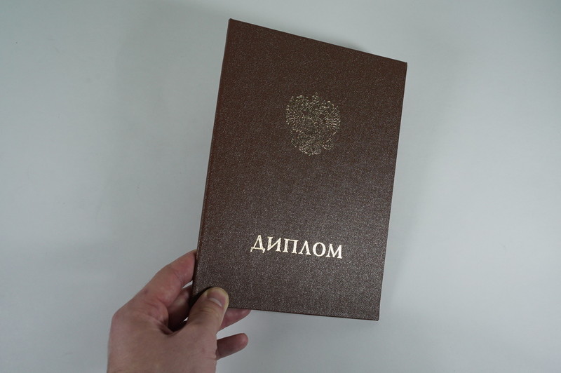 Заказать Удостоверение интернатуры в Тюмени