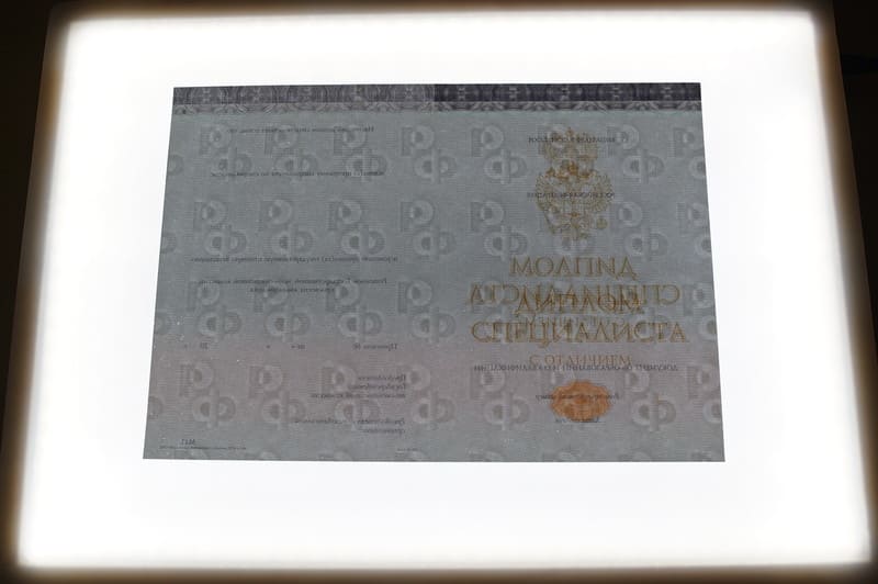 Заказать Красный Диплом (с приложением) в Тюмени