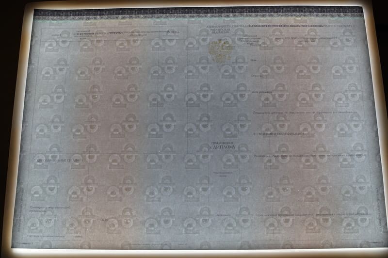 Заказать Красный Диплом (с приложением) в Тюмени