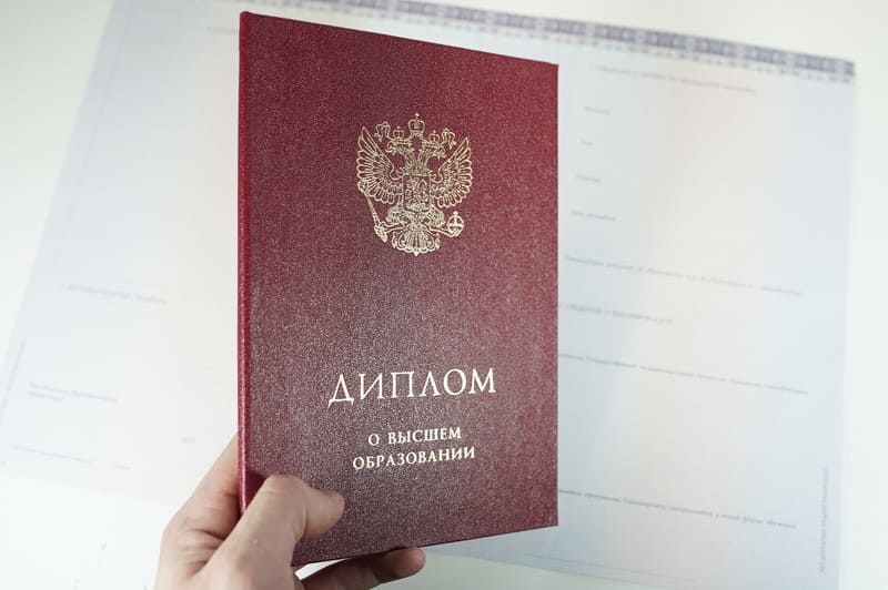 Красный Диплом (с приложением) в Тюмени